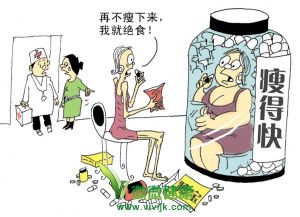 滥用“减肥药”危害多 停用减肥药必然反弹