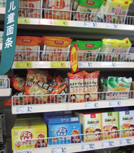 食品贴儿童标签价格倍增 营养成分没差别