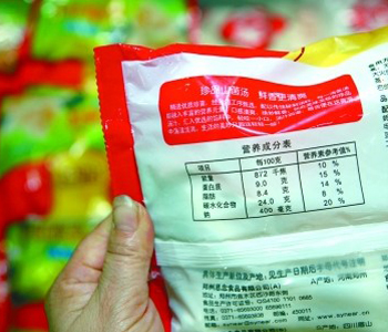 特殊膳食用食品标签不得涉及疗效