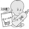 恒天然奶粉致使数名儿童中毒 76吨奶粉被禁售