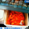 深圳沃尔玛遭员工偷拍曝熟食加工黑幕