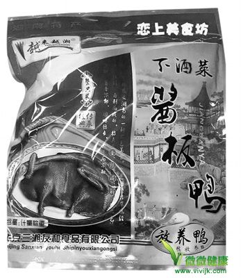 湘飘四海牛肉等因检出金黄色葡萄球菌被下架