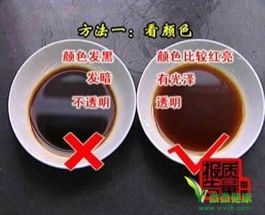 食药监回应“头发酱油”称尚无相关举报