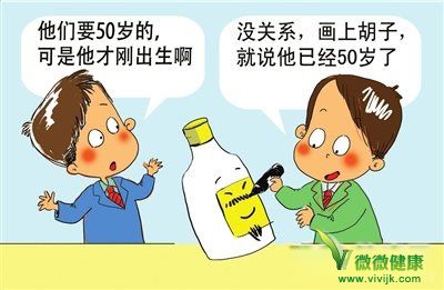 央视揭泸州酒业乱象 香精香料兑出年份酒