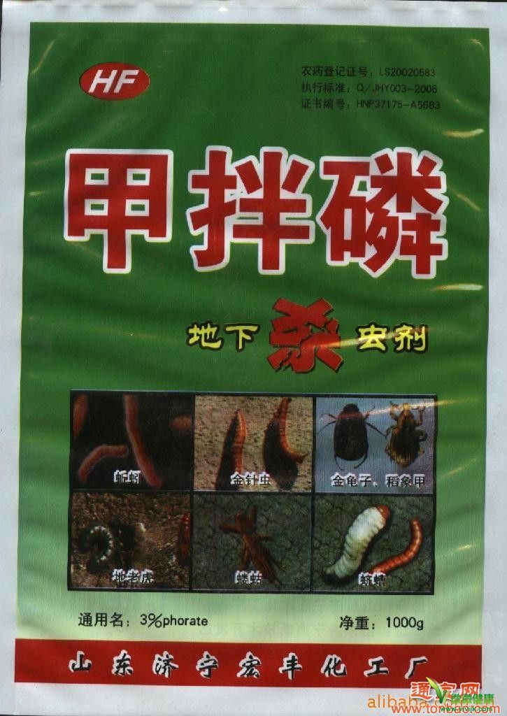 广州番禺菜地现毒农药新品种“甲拌磷”