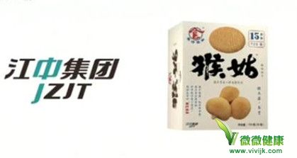 猴姑饼干保健功能被质疑 江中药业涉嫌违规宣传