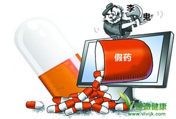 一个QQ号牵出5000万网络假药案