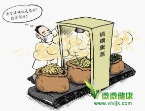 调查发现中药材农残用硫磺熏情况仍存在