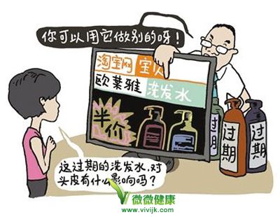 过期欧莱雅在天猫商城公开半价叫卖