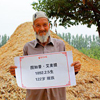 新疆122岁老人成我国最长寿男性