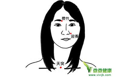 失眠、痛经、脸肿、黄褐斑……这些小病在家搞定！