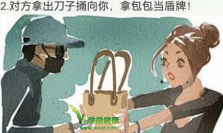 近期多起女生被害案，妹纸防狼必备！