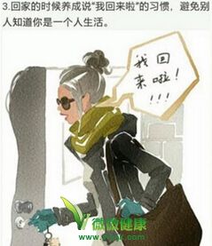 近期多起女生被害案，妹纸防狼必备！