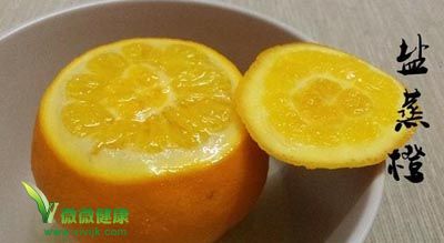 好点子：咳嗽只需一个橙子即可快速治愈！