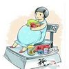 警惕！孕妇过胖或可致多器官衰竭